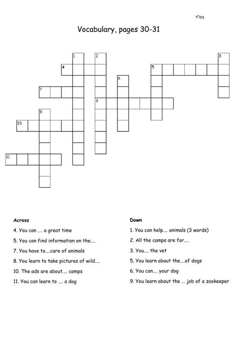 takeoffs crossword|takes off crossword.